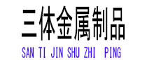秦安光伏配件